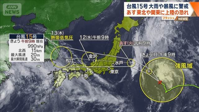 メイン記事画像