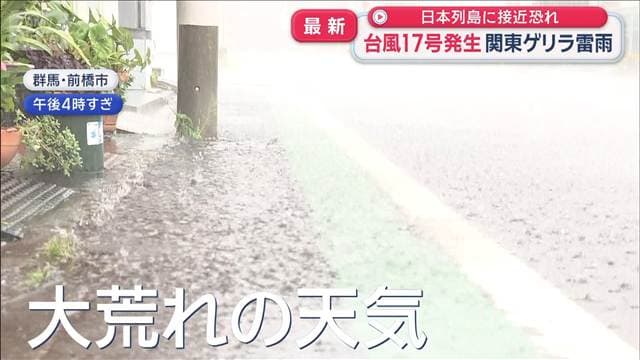 メイン記事画像