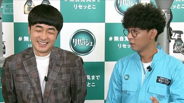 メイン記事画像