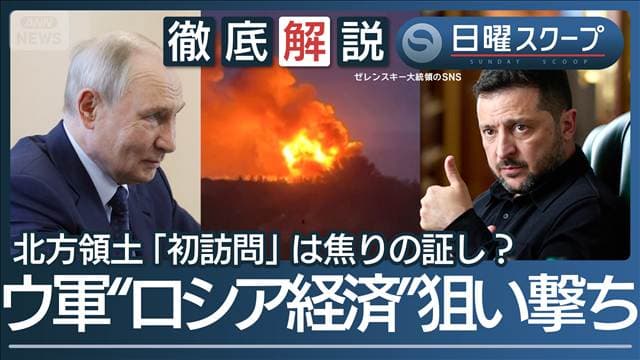 メイン記事画像