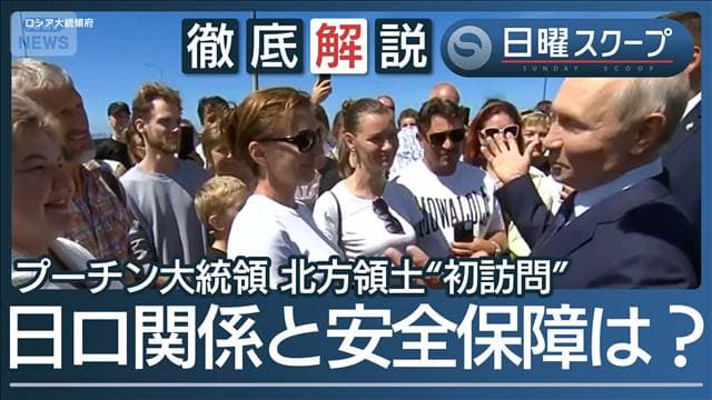メイン記事画像