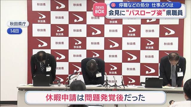 メイン記事画像