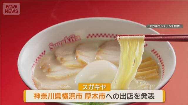 メイン記事画像