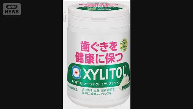 メイン記事画像