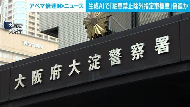 メイン記事画像