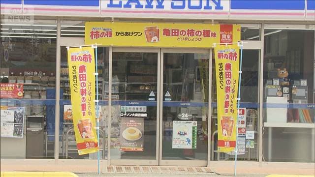 メイン記事画像