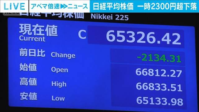 メイン記事画像