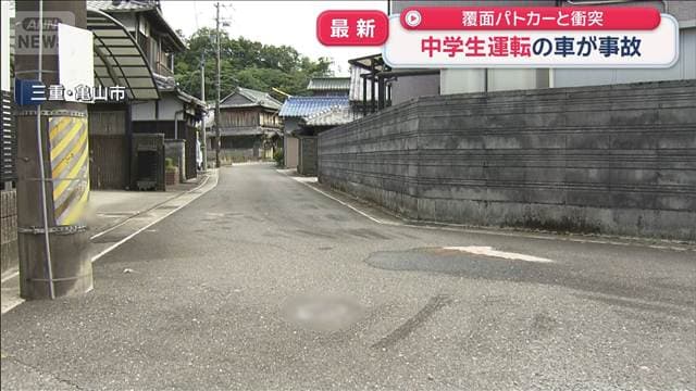 メイン記事画像