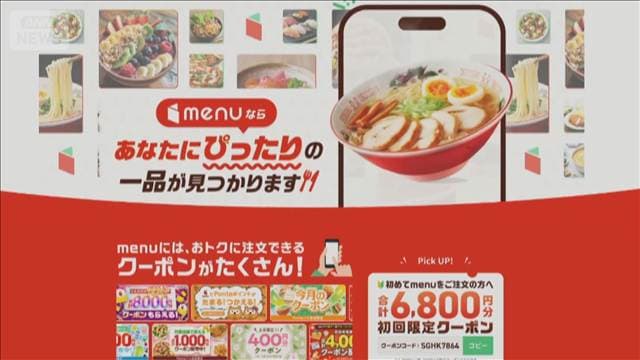 メイン記事画像