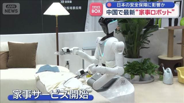 メイン記事画像