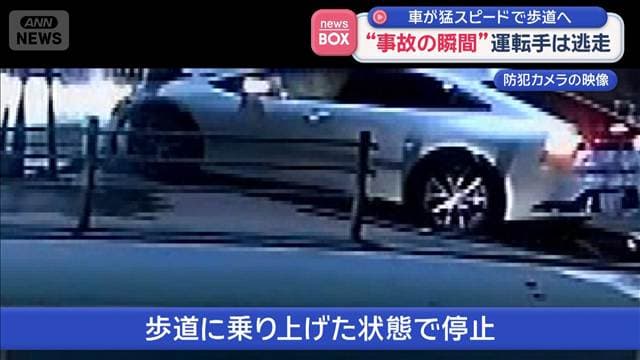 メイン記事画像