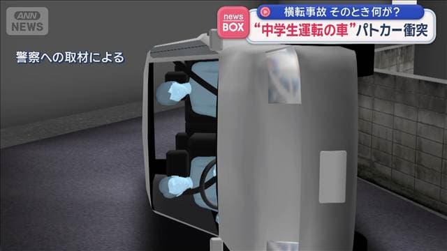 メイン記事画像