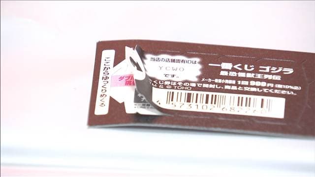 メイン記事画像