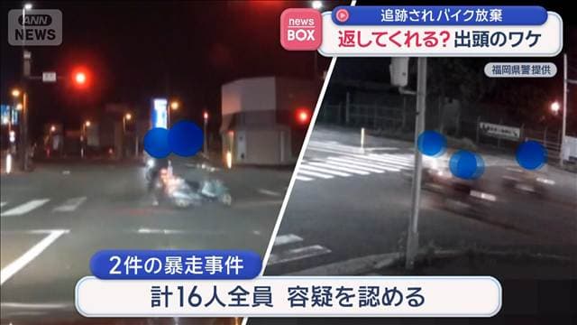 メイン記事画像