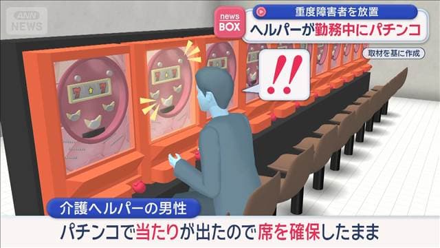 メイン記事画像