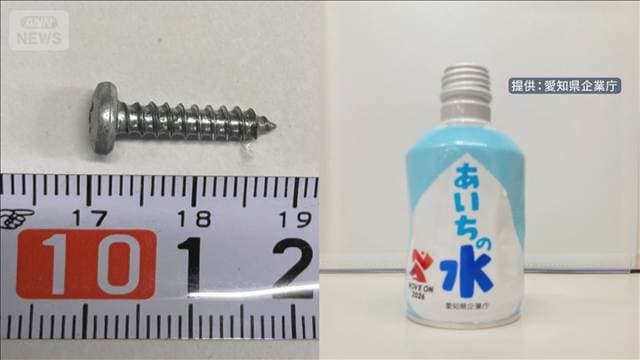 メイン記事画像