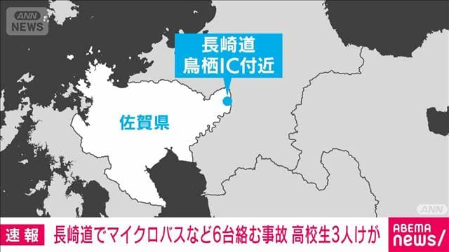 メイン記事画像