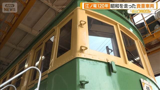 メイン記事画像