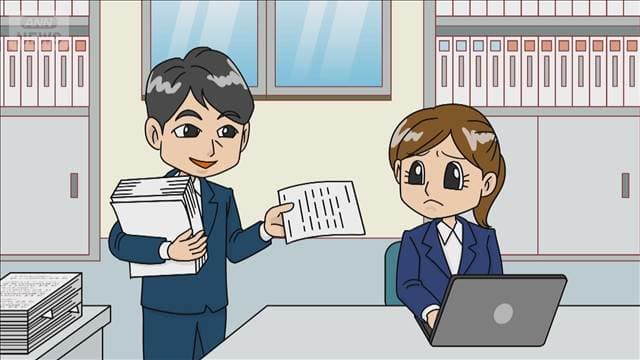 メイン記事画像