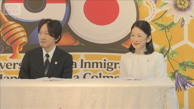 メイン記事画像
