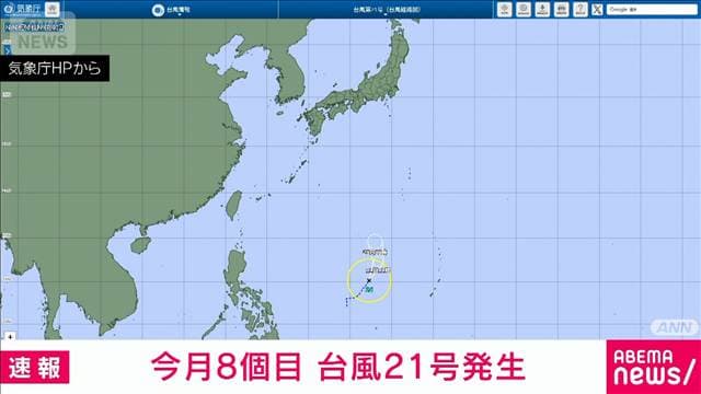 メイン記事画像
