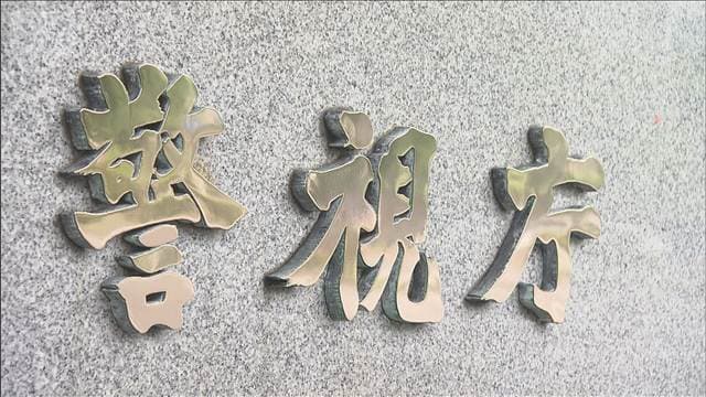 メイン記事画像
