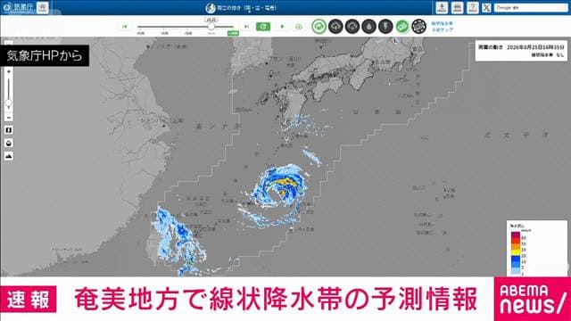 メイン記事画像