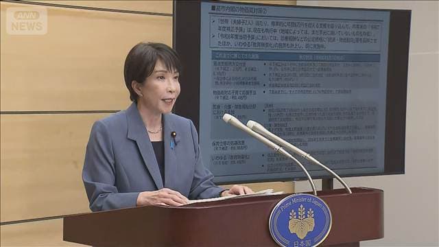 メイン記事画像