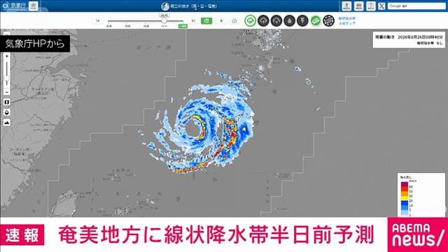 メイン記事画像