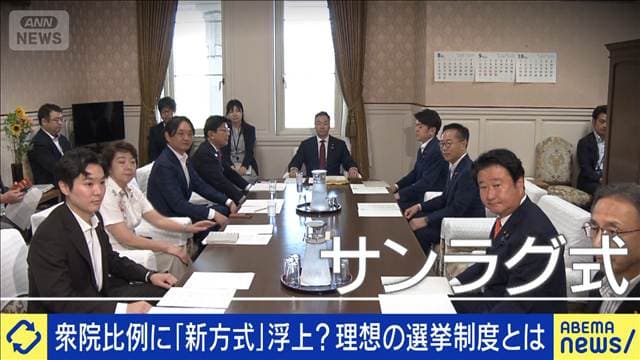 メイン記事画像