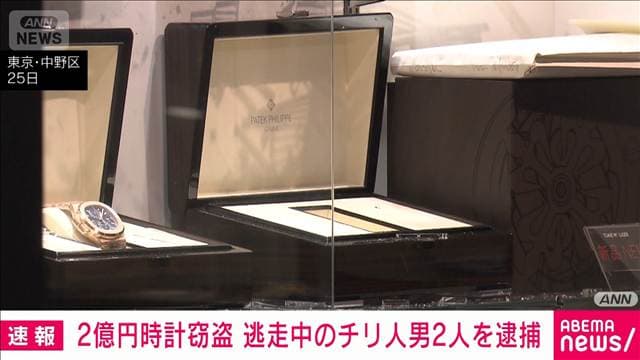 メイン記事画像