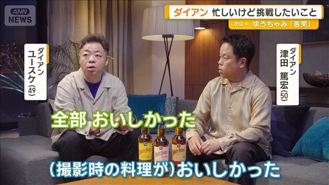 メイン記事画像