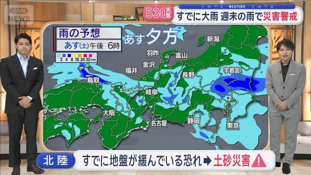 メイン記事画像