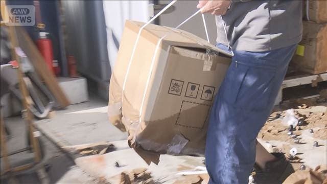 メイン記事画像
