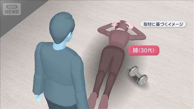 メイン記事画像
