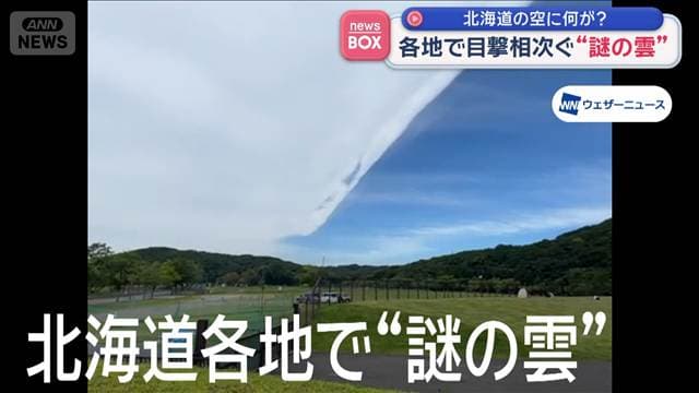 メイン記事画像