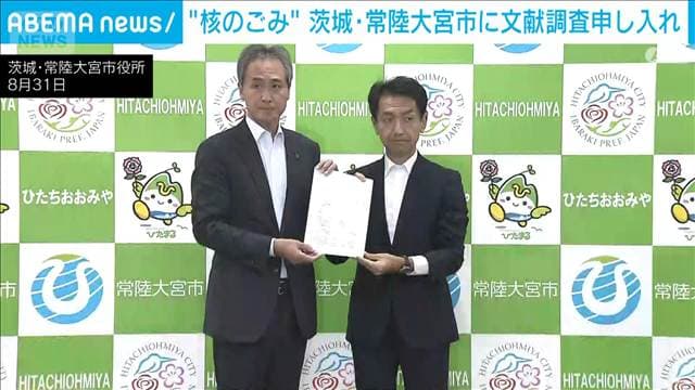 メイン記事画像