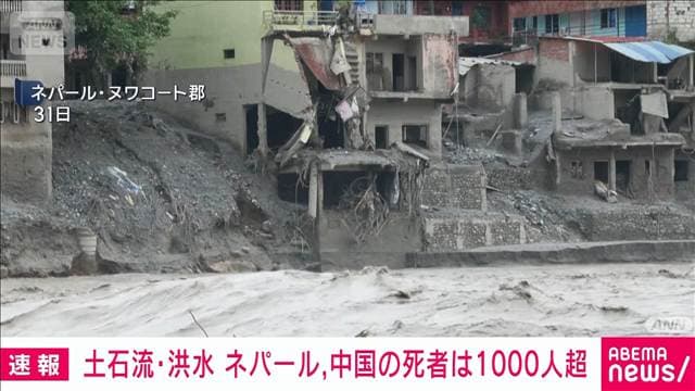 メイン記事画像