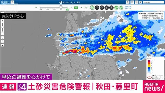 メイン記事画像