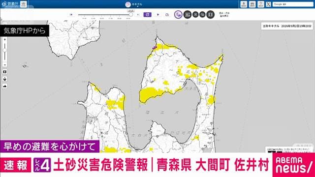 メイン記事画像