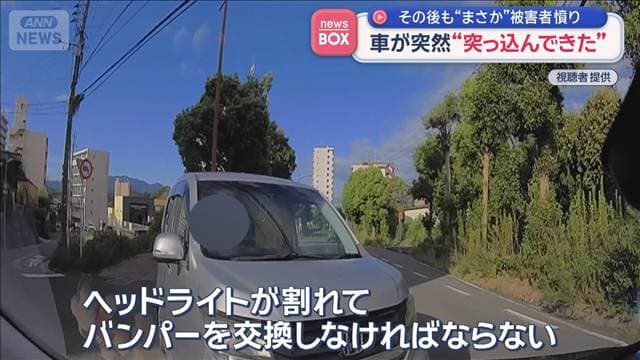 メイン記事画像