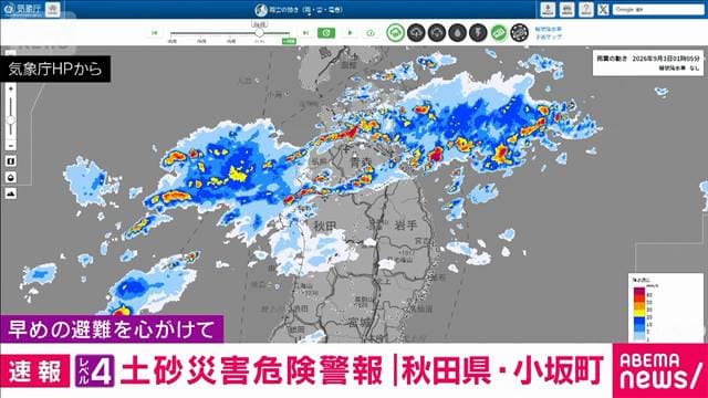 メイン記事画像