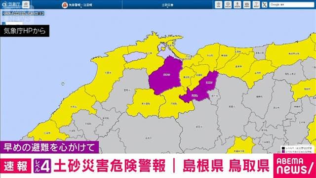 メイン記事画像