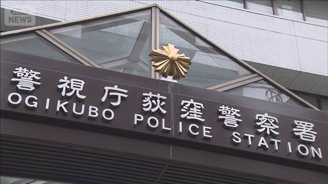 メイン記事画像