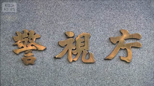 メイン記事画像