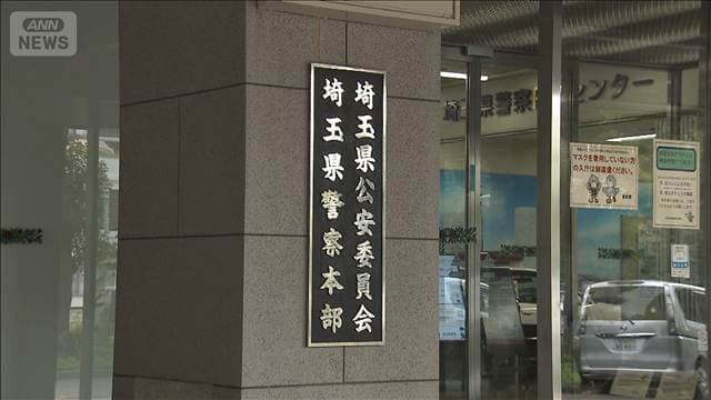 メイン記事画像