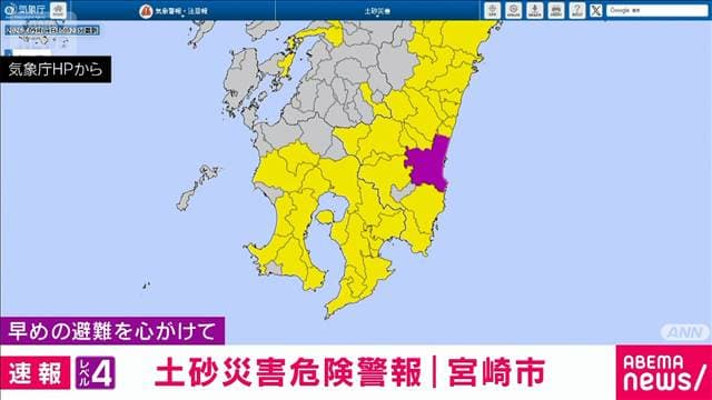 メイン記事画像