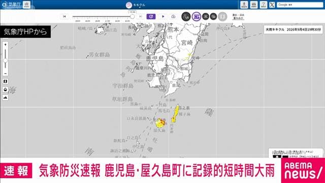 メイン記事画像