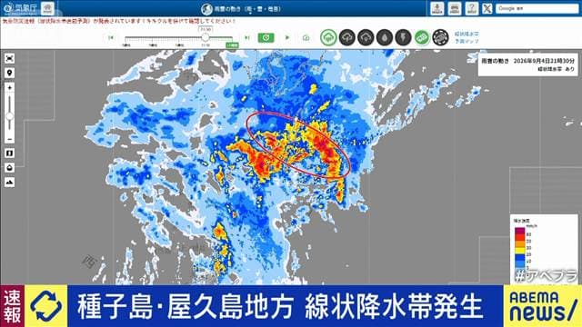 メイン記事画像