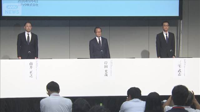 メイン記事画像